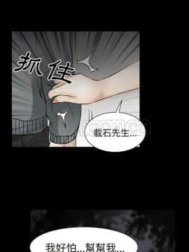 雷普利愛情 1-64話[完結]_37-00000020
