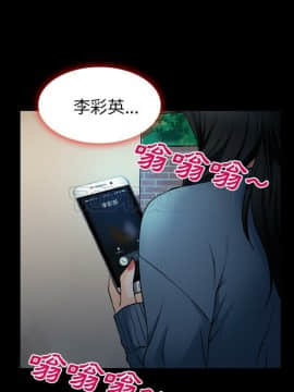 雷普利愛情 1-64話[完結]_37-00000025
