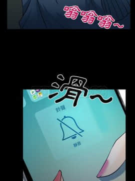 雷普利愛情 1-64話[完結]_37-00000026