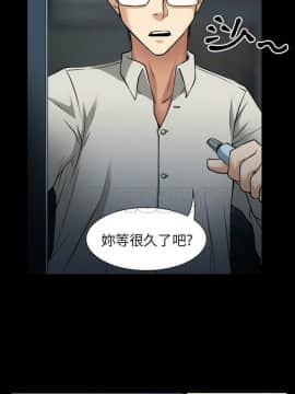 雷普利愛情 1-64話[完結]_37-00000027