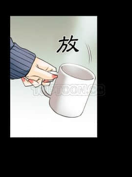 雷普利愛情 1-64話[完結]_37-00000029