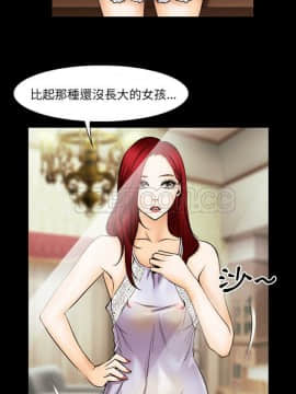 雷普利愛情 1-64話[完結]_37-00000032