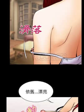 雷普利愛情 1-64話[完結]_37-00000033