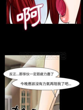 雷普利愛情 1-64話[完結]_37-00000035
