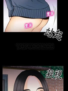 雷普利愛情 1-64話[完結]_38-00000003