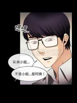 雷普利愛情 1-64話[完結]_38-00000004