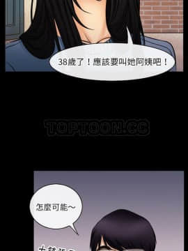 雷普利愛情 1-64話[完結]_38-00000005