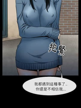 雷普利愛情 1-64話[完結]_38-00000008