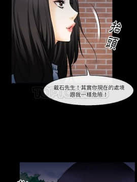 雷普利愛情 1-64話[完結]_38-00000009