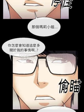 雷普利愛情 1-64話[完結]_38-00000012
