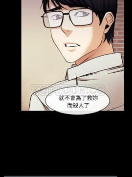 雷普利愛情 1-64話[完結]_38-00000015