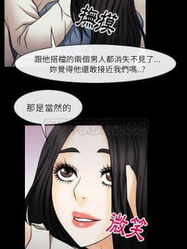 雷普利愛情 1-64話[完結]_38-00000017