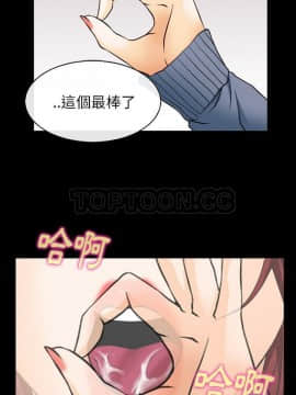 雷普利愛情 1-64話[完結]_38-00000018