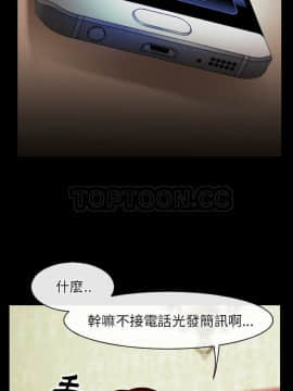 雷普利愛情 1-64話[完結]_38-00000026