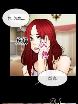 雷普利愛情 1-64話[完結]_38-00000035