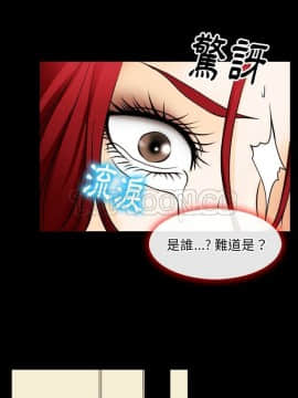 雷普利愛情 1-64話[完結]_39-00000001
