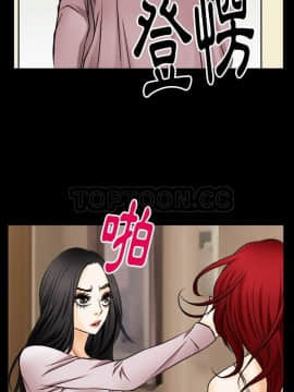 雷普利愛情 1-64話[完結]_39-00000002