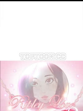 雷普利愛情 1-64話[完結]_39-00000005
