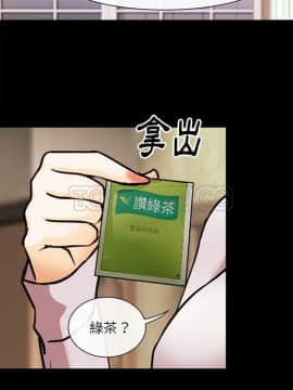 雷普利愛情 1-64話[完結]_39-00000006