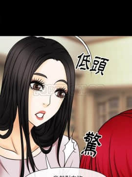 雷普利愛情 1-64話[完結]_39-00000009