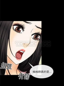 雷普利愛情 1-64話[完結]_39-00000010