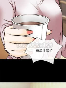 雷普利愛情 1-64話[完結]_39-00000013