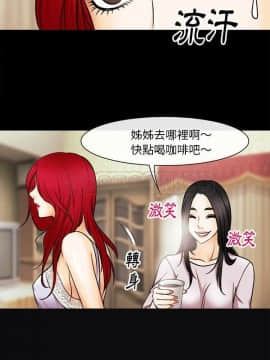 雷普利愛情 1-64話[完結]_39-00000014