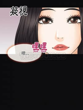雷普利愛情 1-64話[完結]_39-00000015