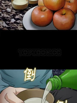 雷普利愛情 1-64話[完結]_39-00000016