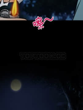 雷普利愛情 1-64話[完結]_39-00000017