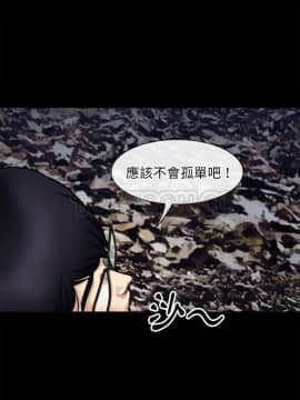 雷普利愛情 1-64話[完結]_39-00000018