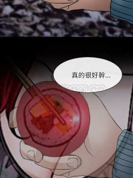 雷普利愛情 1-64話[完結]_39-00000020