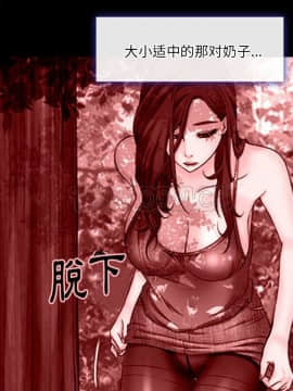 雷普利愛情 1-64話[完結]_39-00000021