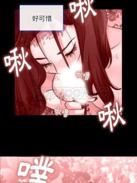 雷普利愛情 1-64話[完結]_39-00000023