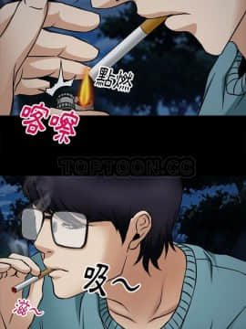 雷普利愛情 1-64話[完結]_39-00000024