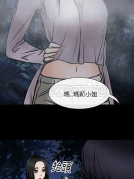 雷普利愛情 1-64話[完結]_39-00000027