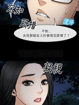 雷普利愛情 1-64話[完結]_39-00000028