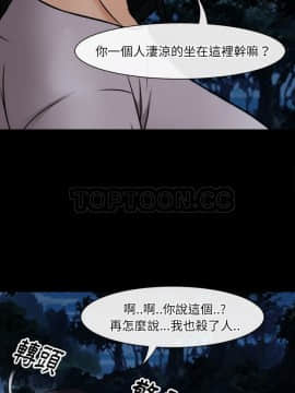 雷普利愛情 1-64話[完結]_39-00000029
