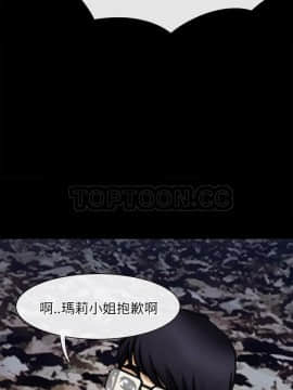 雷普利愛情 1-64話[完結]_39-00000030