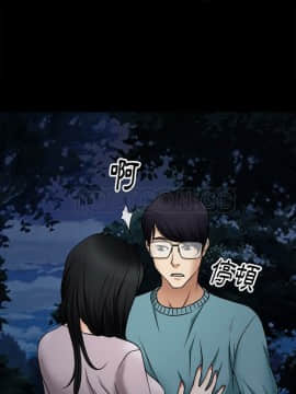 雷普利愛情 1-64話[完結]_39-00000031