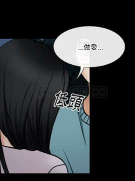 雷普利愛情 1-64話[完結]_39-00000032