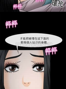 雷普利愛情 1-64話[完結]_39-00000033