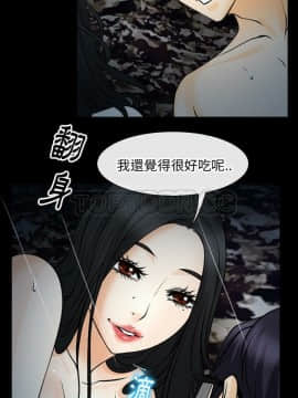 雷普利愛情 1-64話[完結]_40-00000013