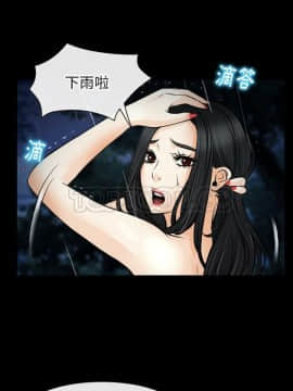 雷普利愛情 1-64話[完結]_40-00000014
