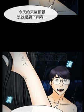雷普利愛情 1-64話[完結]_40-00000015