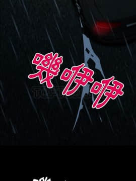 雷普利愛情 1-64話[完結]_40-00000025