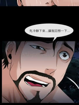 雷普利愛情 1-64話[完結]_42-00000029