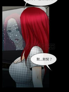 雷普利愛情 1-64話[完結]_43-00000020