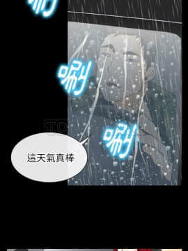 雷普利愛情 1-64話[完結]_43-00000021