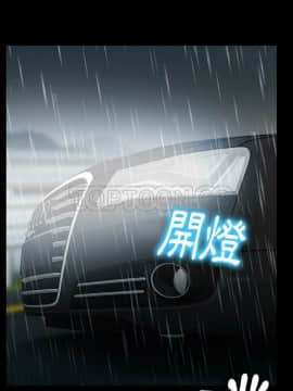 雷普利愛情 1-64話[完結]_43-00000022